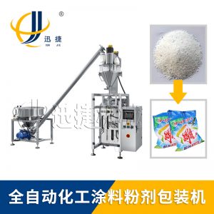 為了滿足生產(chǎn)需要，粉劑自動包裝機不斷學習和調整。