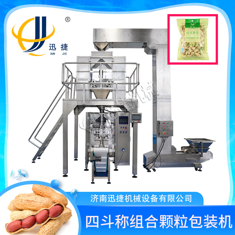 全自動顆粒包裝機在中小企業(yè)中的應用
