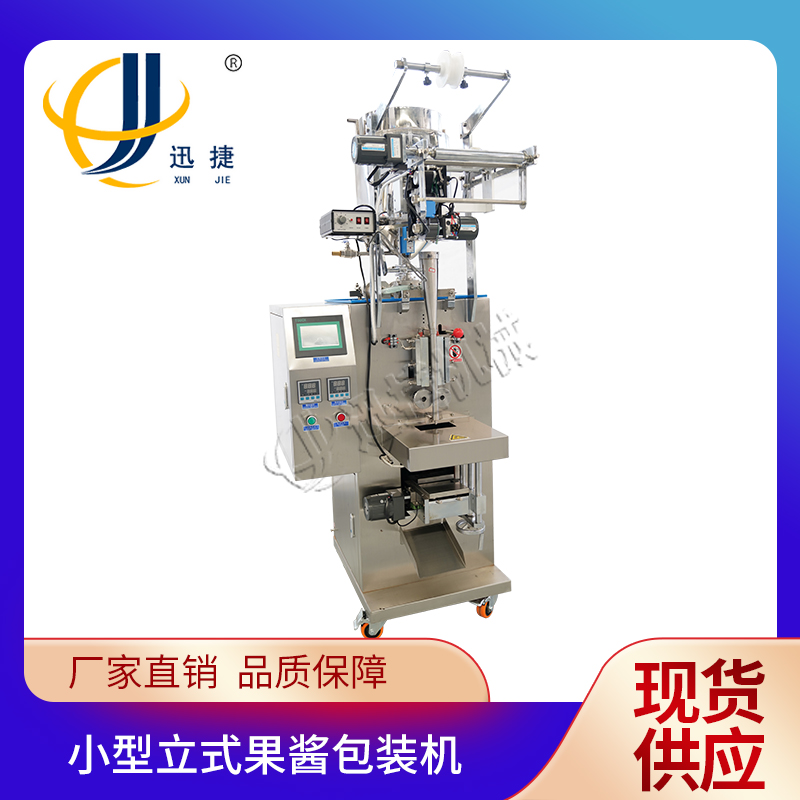 液體包裝機(jī)優(yōu)勢(shì)都有哪些，操作要注意什么